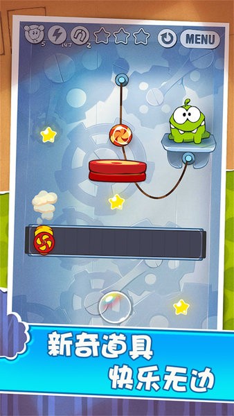 割断绳子小游戏 割断绳子手游