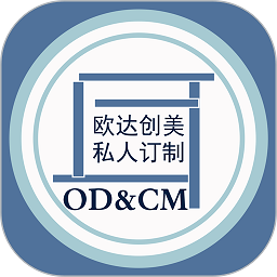 欧达提词器免费版