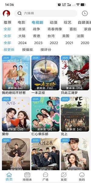 喵喵追剧最新版本下载