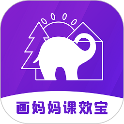 画妈妈画画平台