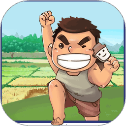 幸福农家院游戏