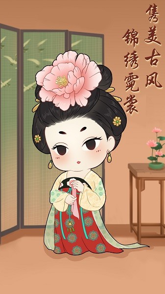 女寝那些事游戏安卓版下载