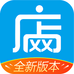 网店大师软件