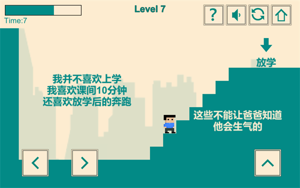 游戏人生我的超级英雄手游