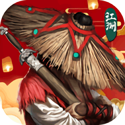 异侠传道消魔长手游公测