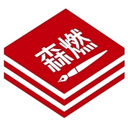 森燃写作最新版app