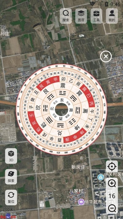 高分卫星地图高清软件 高分卫星地图app