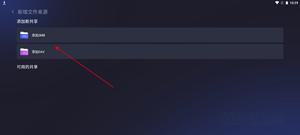 恒星播放器tv版app