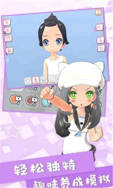 出道娃娃手机版下载 出道娃娃下载