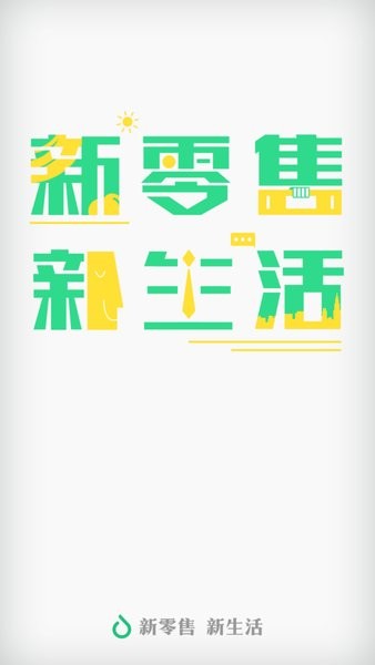 多点来客稽核最新版本