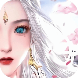 仙灵剑天界神行