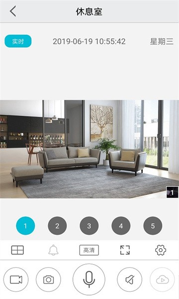 创维安防app下载