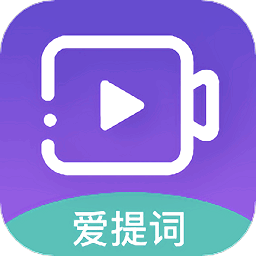 题词器大师最新版手机版