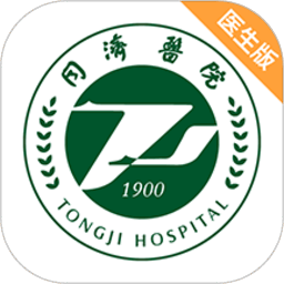 同济云医医生版