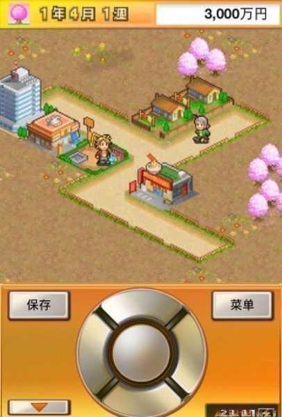 开罗财阀都市汉化版