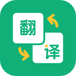 韩语翻译助手软件
