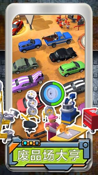 模拟汽车小镇创造下载