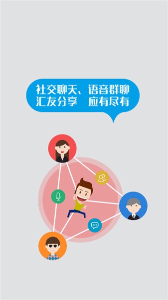 返空汇驾驶员 返空汇驾驶员app