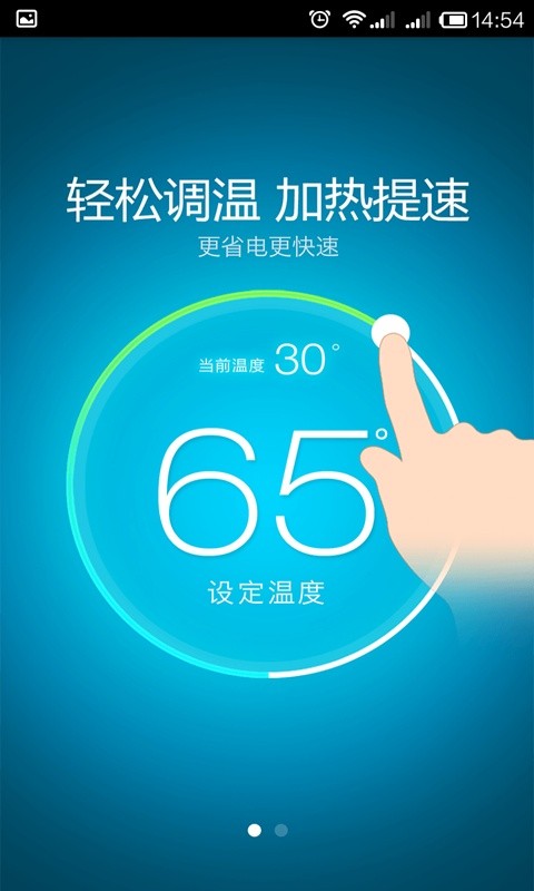 力诺瑞特电热水器下载