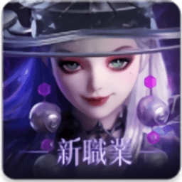 神迹血舞者手游