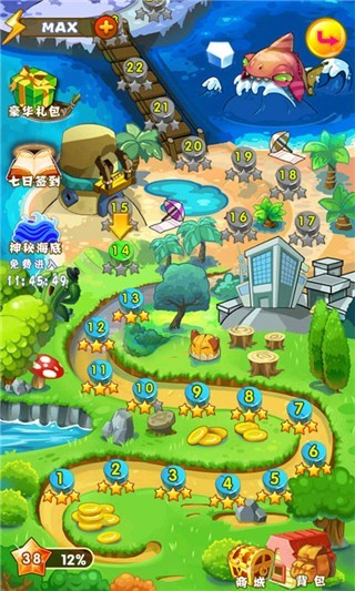 欢乐消水果红包版下载