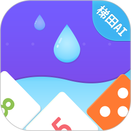 AI数感思维最新版(梯田AI数感)