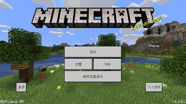 创造像素世界游戏 创造像素世界中文版