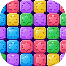 星星乐-全民经典消除