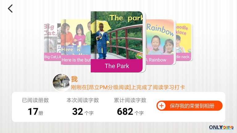 昂立悦读 昂立悦读手机版