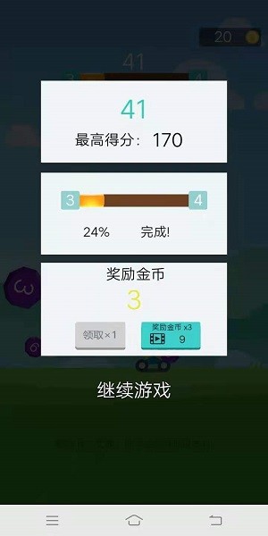 小炮大作战游戏下载 小炮大作战下载