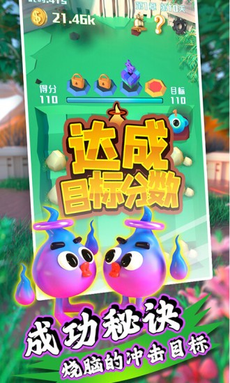 变异博士手机版下载