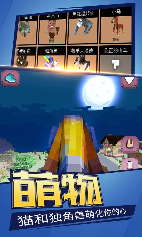 生存建造模拟游戏 生存建造模拟手机版