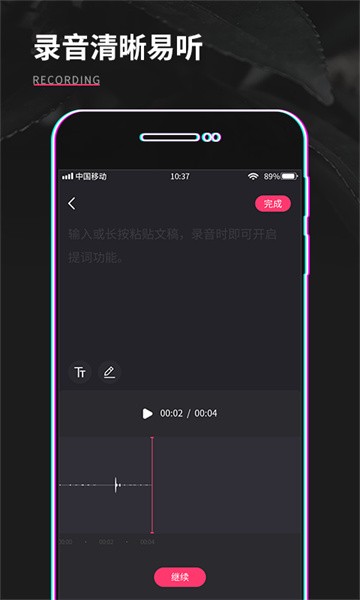 视频制作剪辑软件 视频制作剪辑app