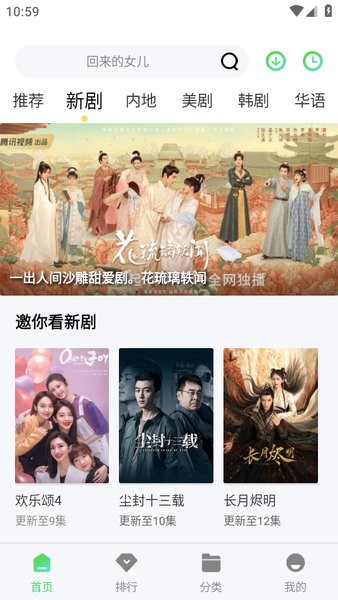 novipnoad追剧app novipnoad app