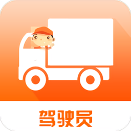 积微卡车帮app最新版