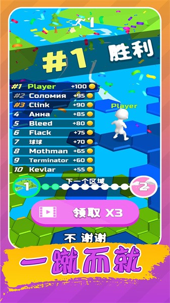 生存挑战赛小游戏 生存挑战赛小游戏下载