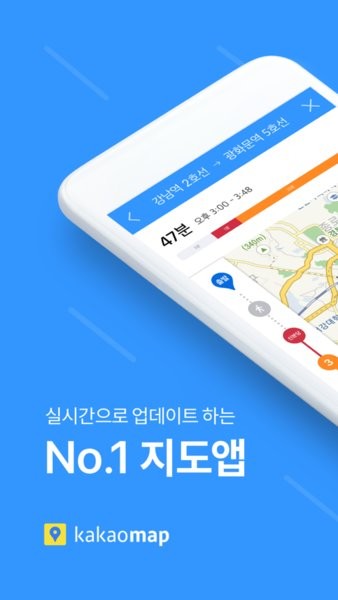 kakaomap中文版