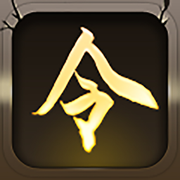 刀剑英雄令牌最新版