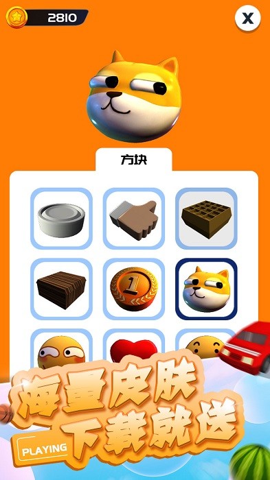 我脑筋贼溜最新版 我脑筋贼溜游戏