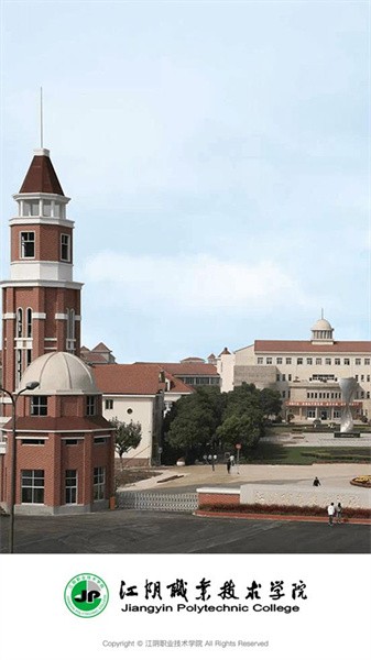 智慧江院app官方下载