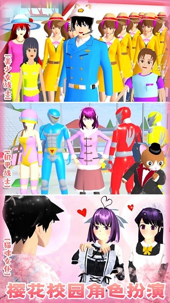 浪漫女友模拟器手游下载 浪漫女友模拟器下载