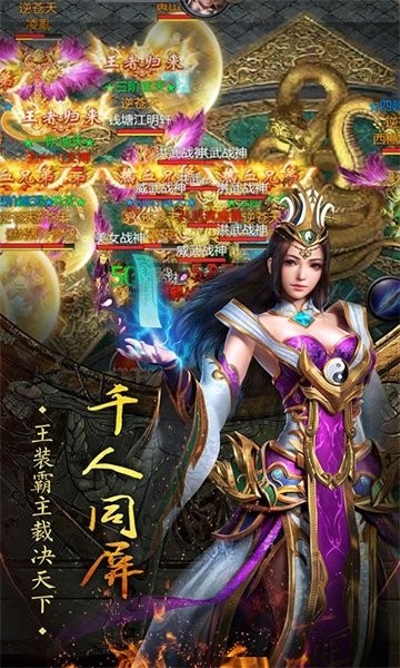 傲视沙城 傲视沙城手游