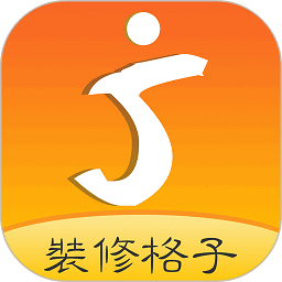 装修格子app