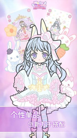 我的换装生活最新版下载