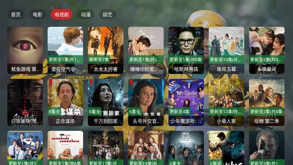 茶杯狐TV电视版 茶杯狐tv版app