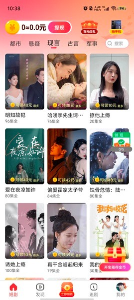 茶香剧场短剧最新版