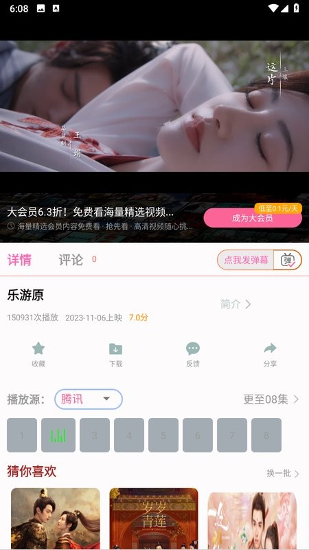 噼哩噼哩app