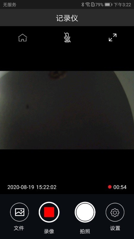 迪迪智拍行车记录仪简 迪迪智拍app