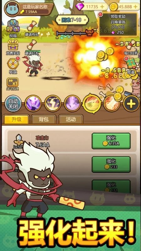 萌果小分队手游