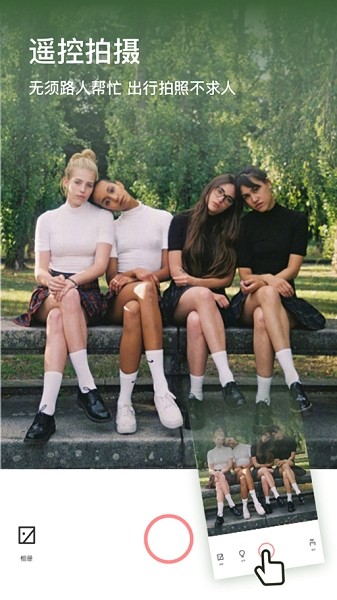 团子相机安卓版 团子相机app